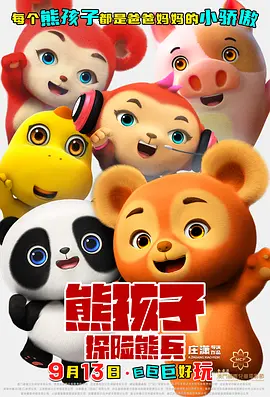 国产中文字幕在线观看