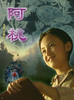 在线亚洲一区二区